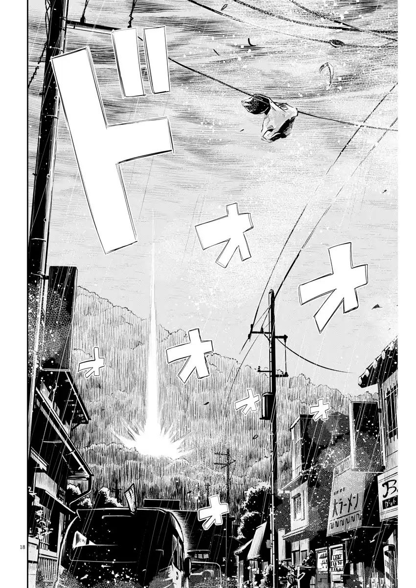 Useless Ponko (Ponkotsu Ponko) Chapter 06 Gambar 19